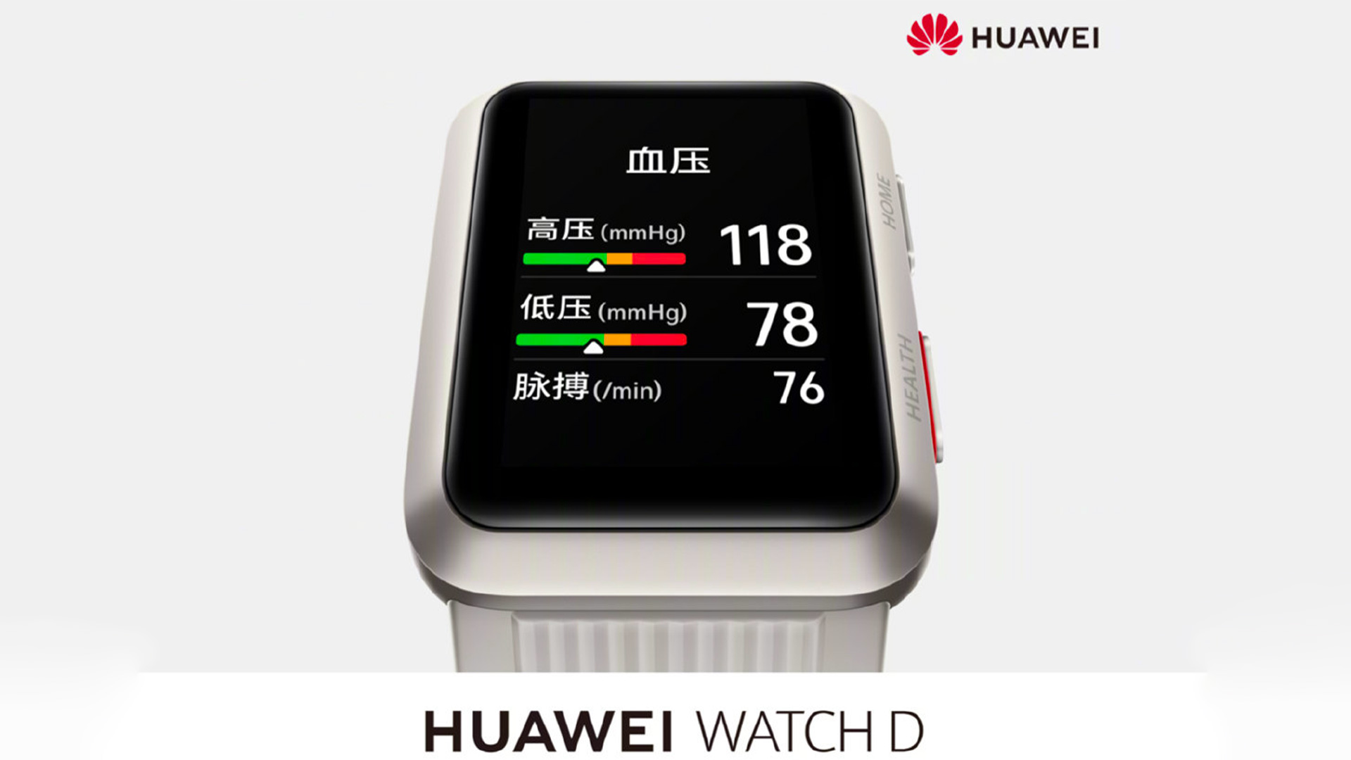 Conoce los nuevos Huawei Mate 50 Pro y Huawei Watch D