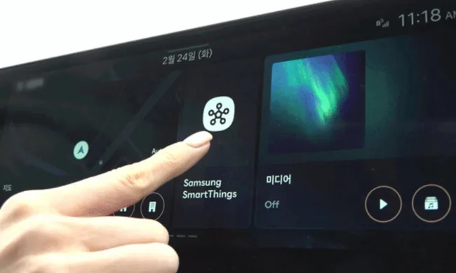 tecnología antirreflejo Samsung