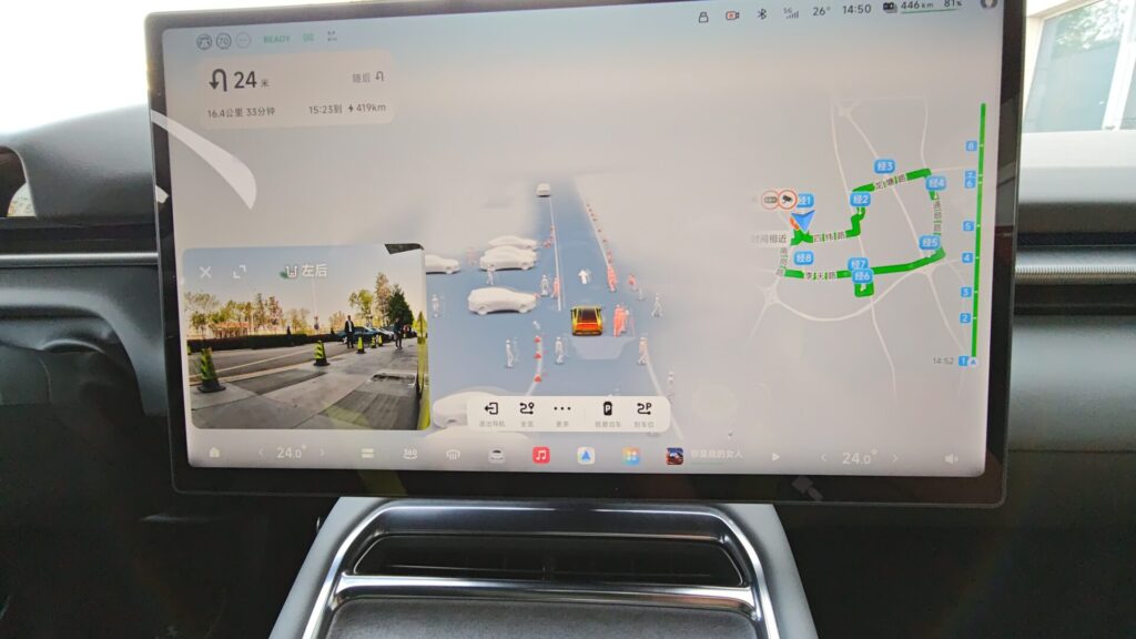 Interfaz del asistente de IA y sistema SR en la cabina de un XPENG.