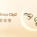 Oppo Enco Clip 2 audífonos diseño tipo clip