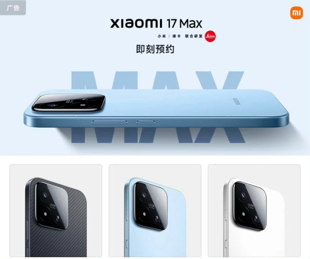 Filtran especificaciones completas del Xiaomi 17 Max