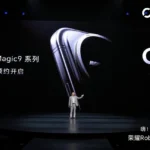 Honor Magic9 serie lanzamiento teaser cámara